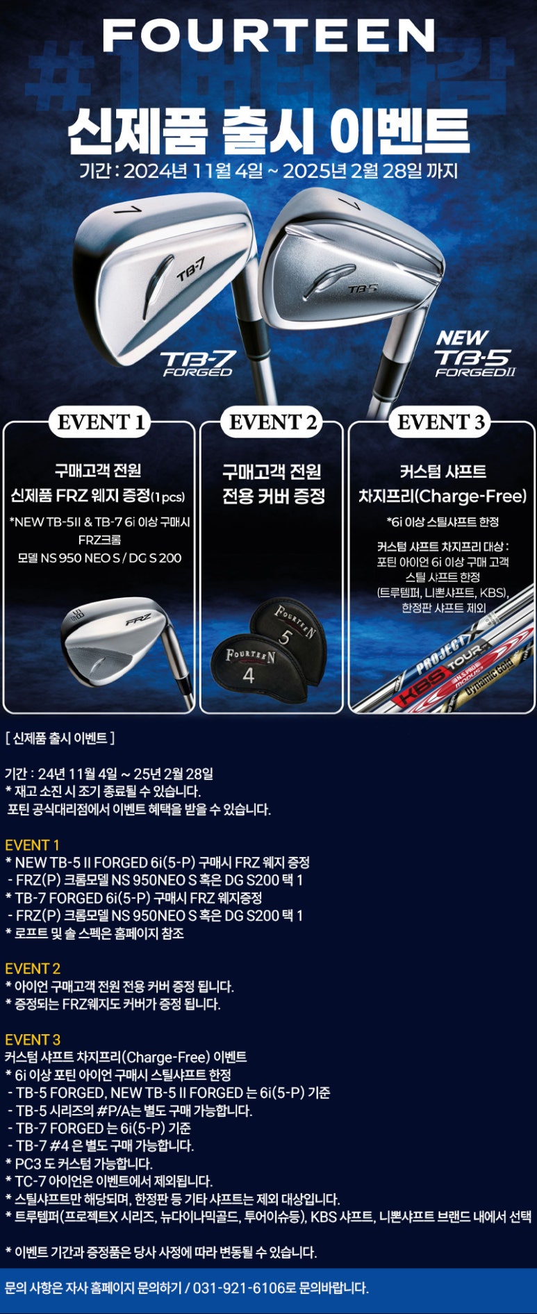 포틴2 이미지