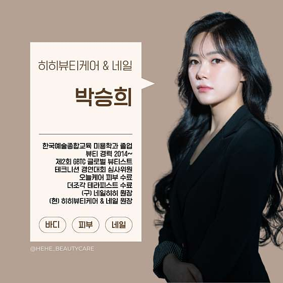 케어네일 이미지