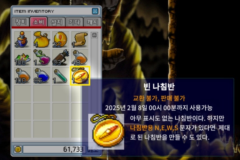 골드랜드 이미지