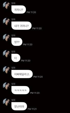 프롬티니 이미지