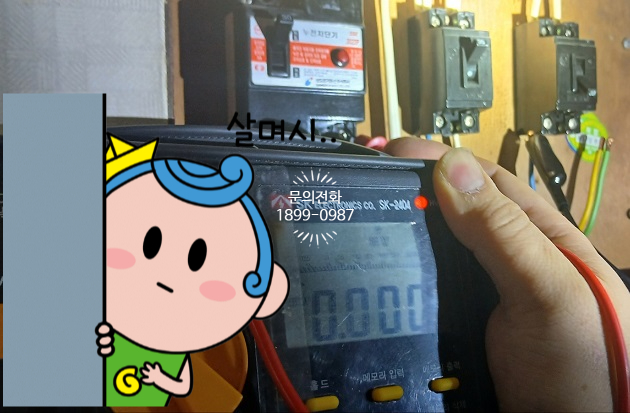 현대전업사 이미지