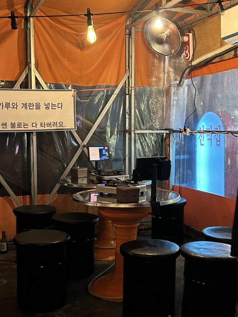 가온천막 이미지