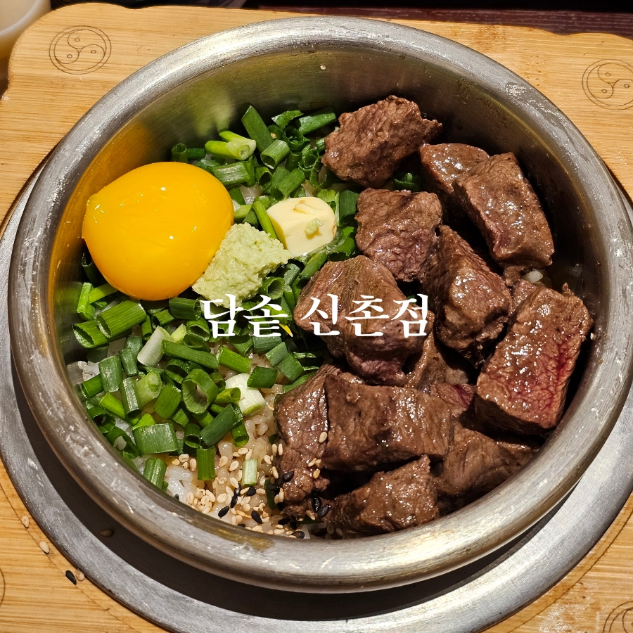 담솥 신촌점 이미지