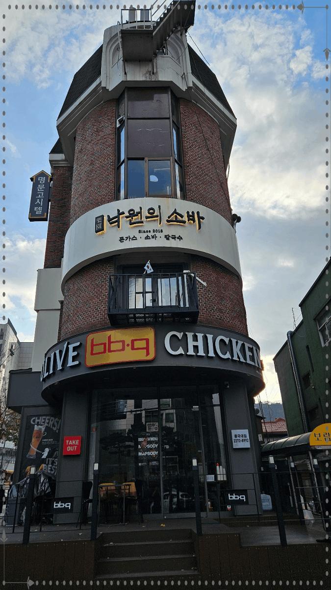 네기소바 이미지