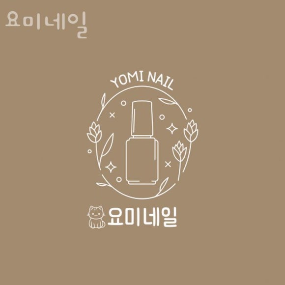 요미네일 이미지