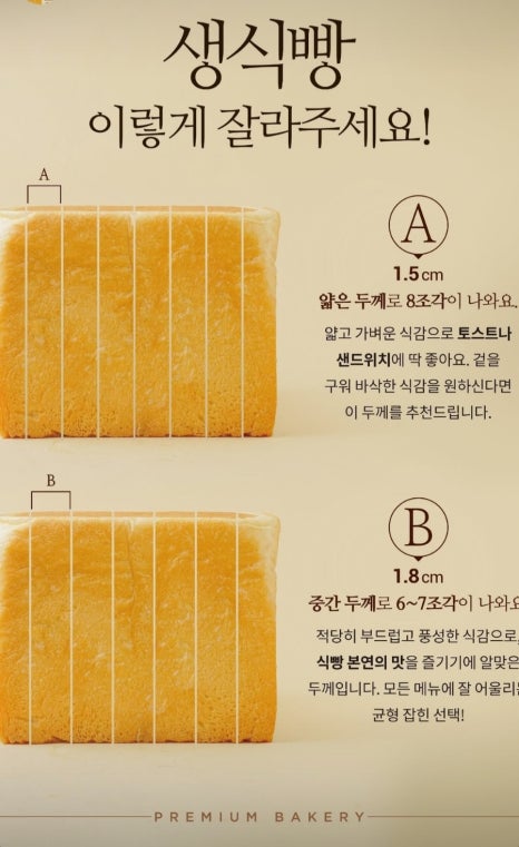 솔트앤멜로우 이미지