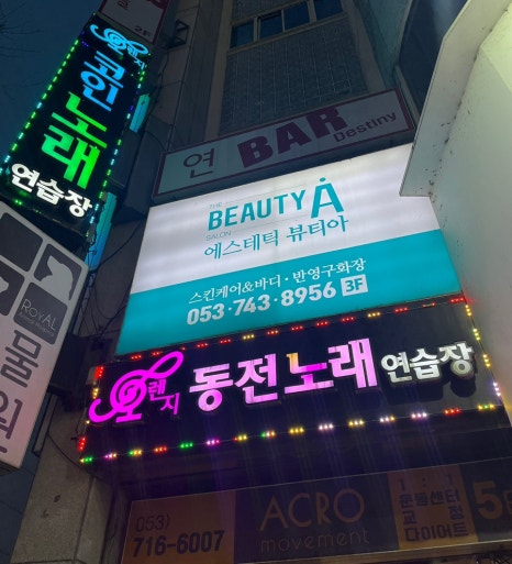 오렌지노래연습장 이미지
