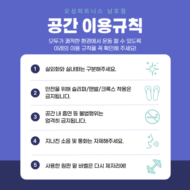 오성환경(주) 이미지