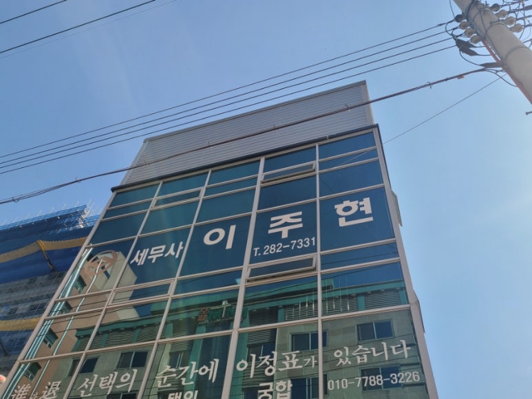 창원세무법인성산지점 이미지