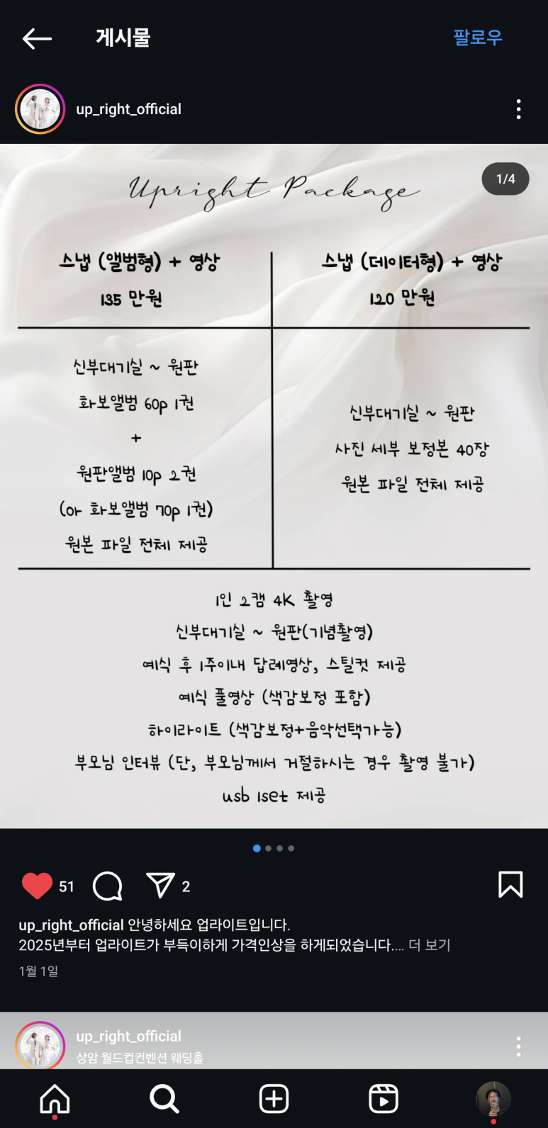 업라이트 이미지