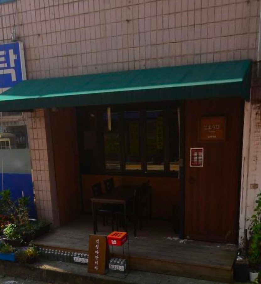 도요비 이미지