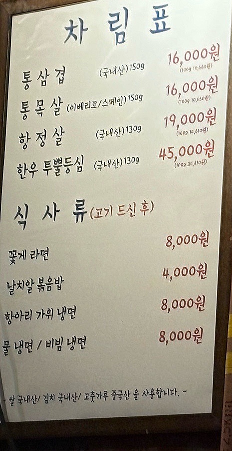 가위공쥬 이미지