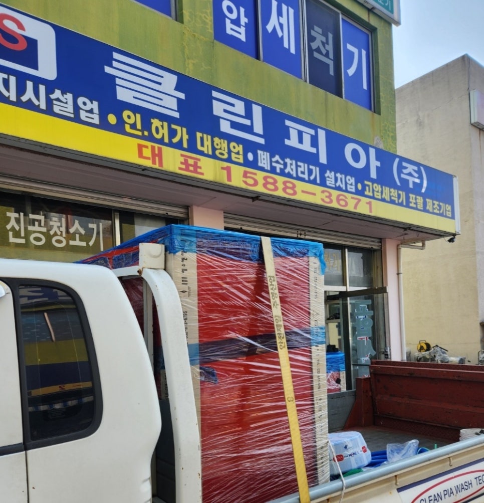 광산주유소 이미지