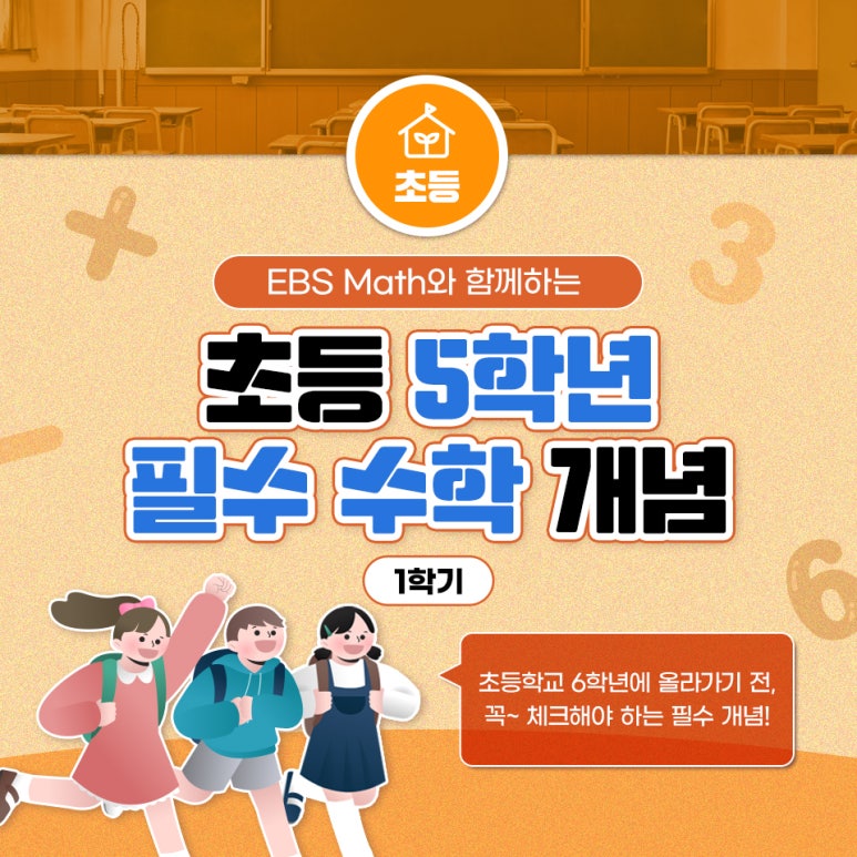 의창초등학교 이미지