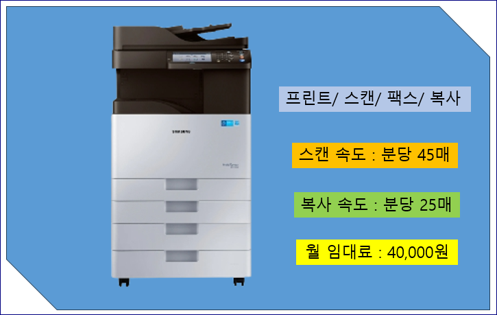 삼성OA기기 이미지