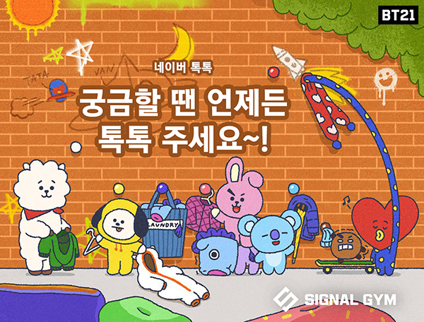 시그널크로스핏 이미지