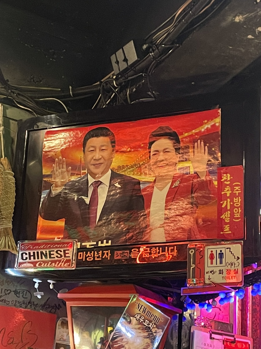 준네양꼬치 이미지