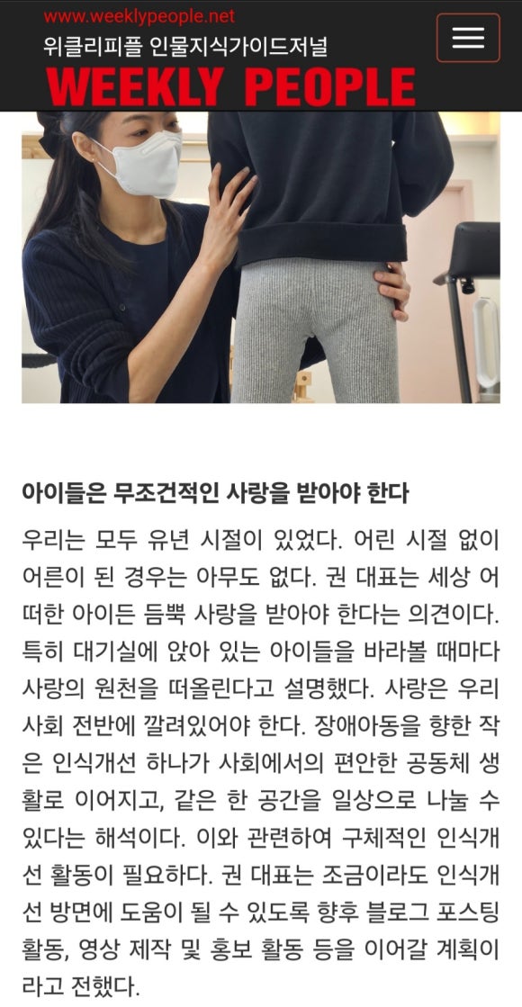 우리아이마음성장연구소 이미지