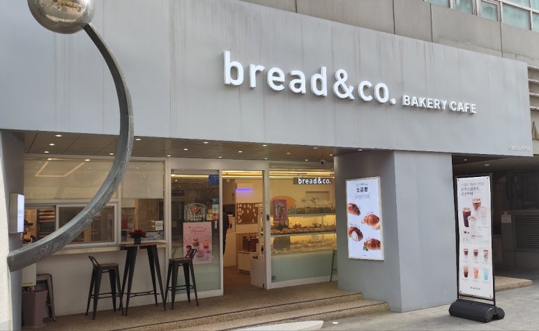 브레댄코강남 이미지