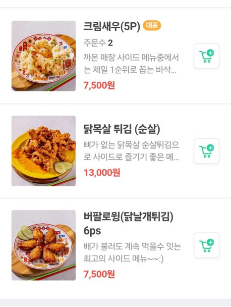 까몬 이미지