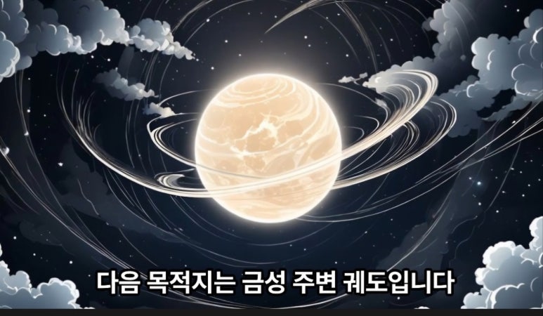 금성여행사 이미지
