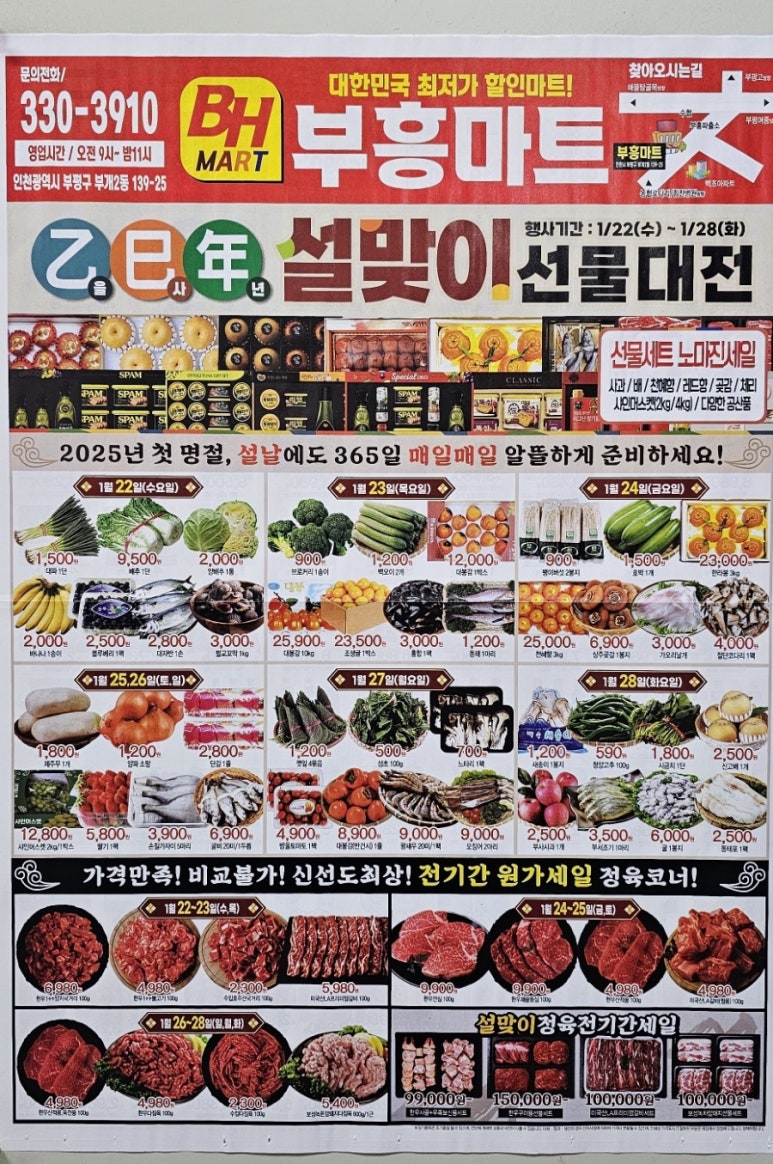 부흥광고 이미지