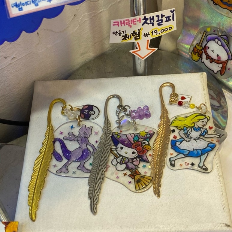 빕이디밥이디부 이미지