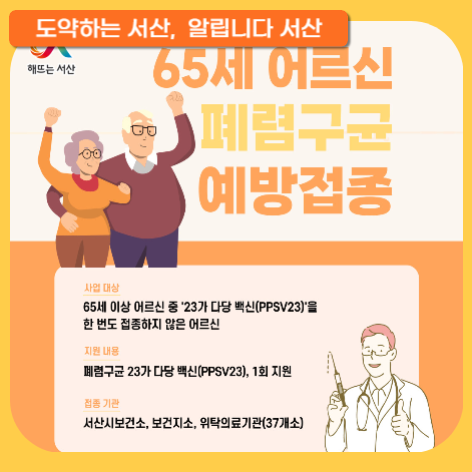 한사랑가정의학과의원 이미지