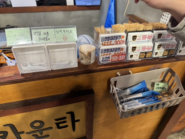 88냉면오창 이미지