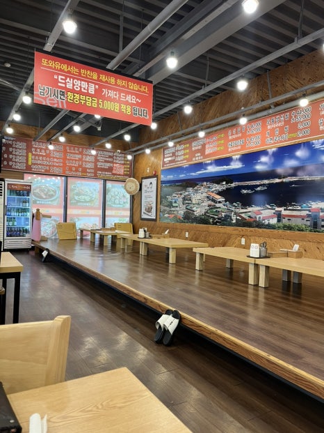 또와유청정명태간장조림 이미지