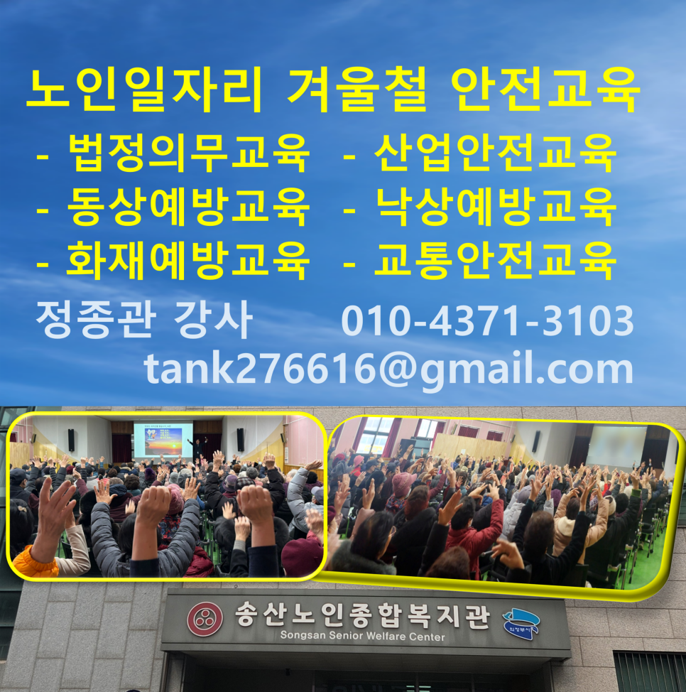 송산인력 이미지