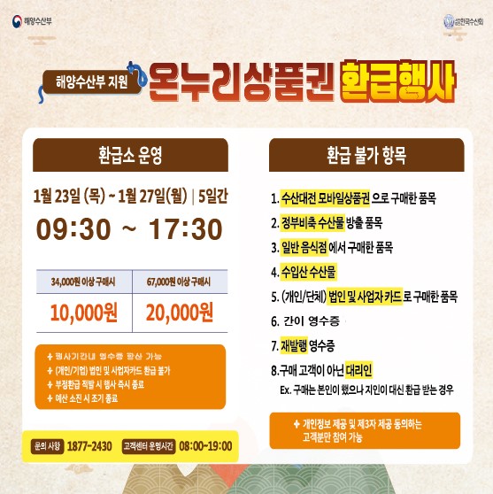 은해상사 이미지