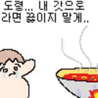 고기선생 이미지