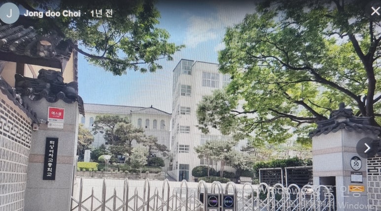 덕성다방 이미지