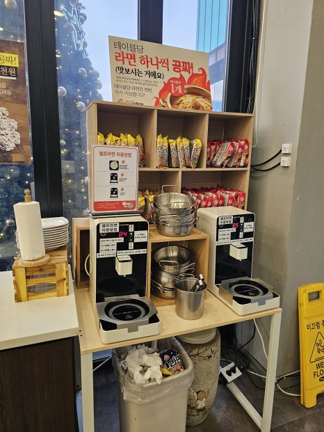 산타맛집 이미지