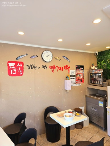 틈새라면노량진점 이미지