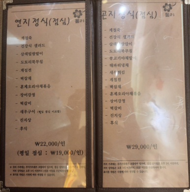 망파카페 이미지