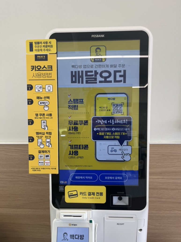 칠성다방 이미지