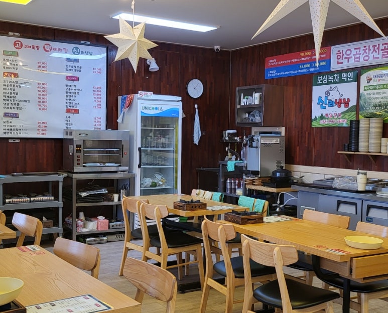 고구려족발백제치킨 이미지