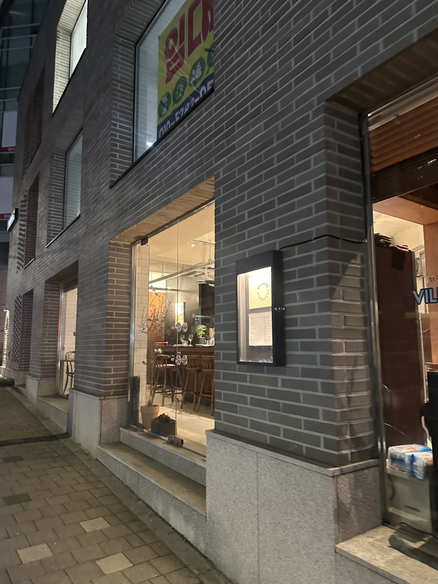 빌라토(VILLATO) 이미지