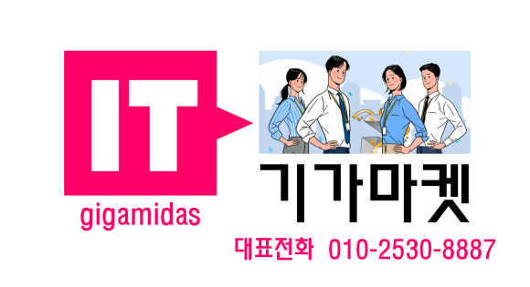 마이더스통신 이미지