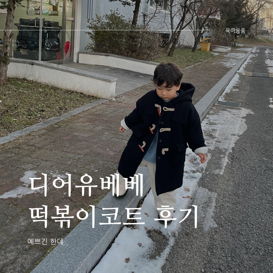 연주스럽게 이미지