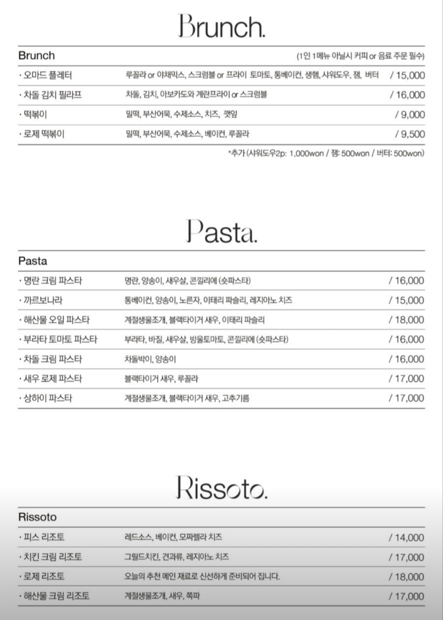 오마드 이미지