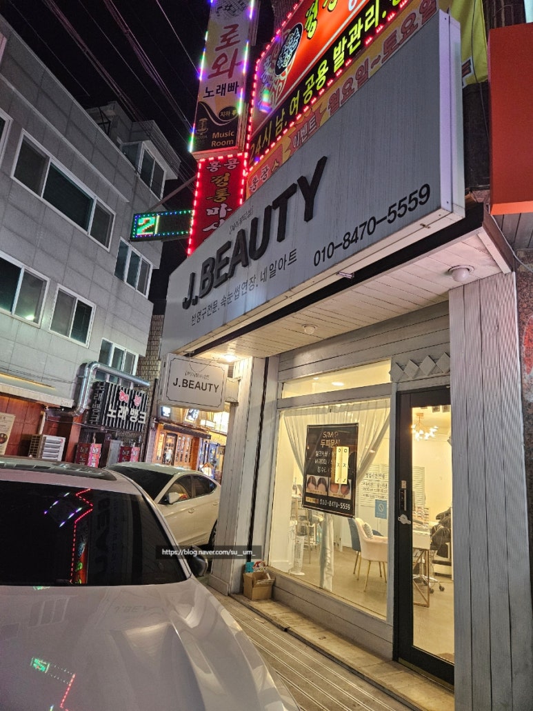 송탄제이 이미지