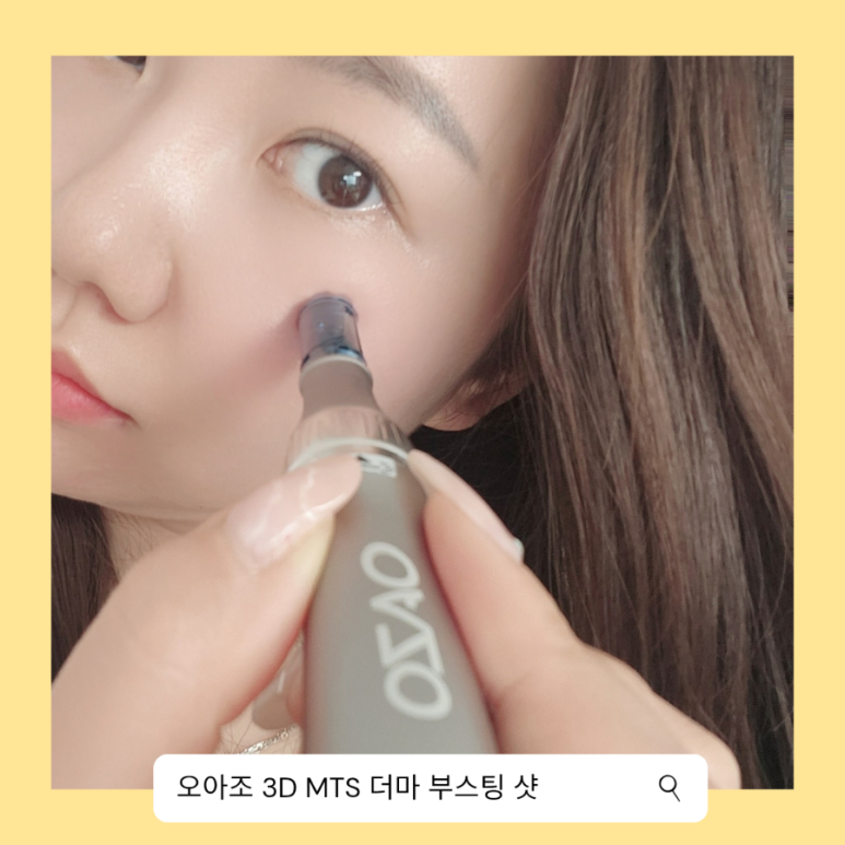 오아조 이미지