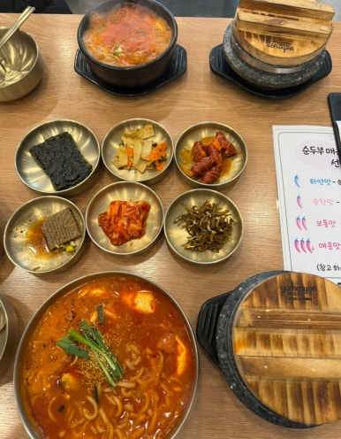 완뚝순두부 이미지