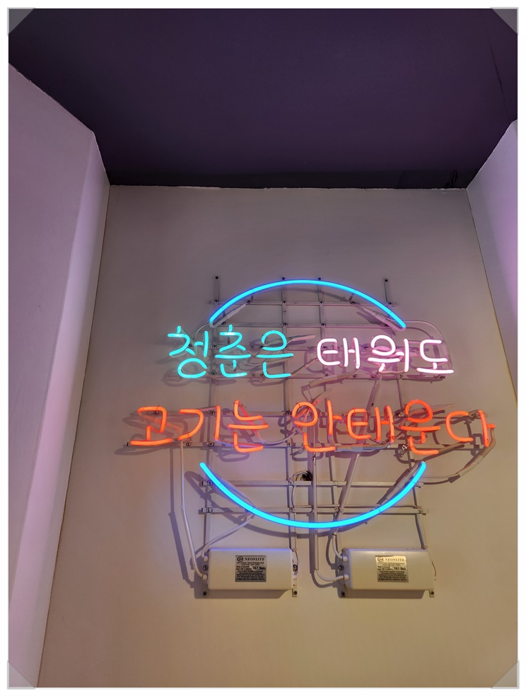 냉삼언니 이미지