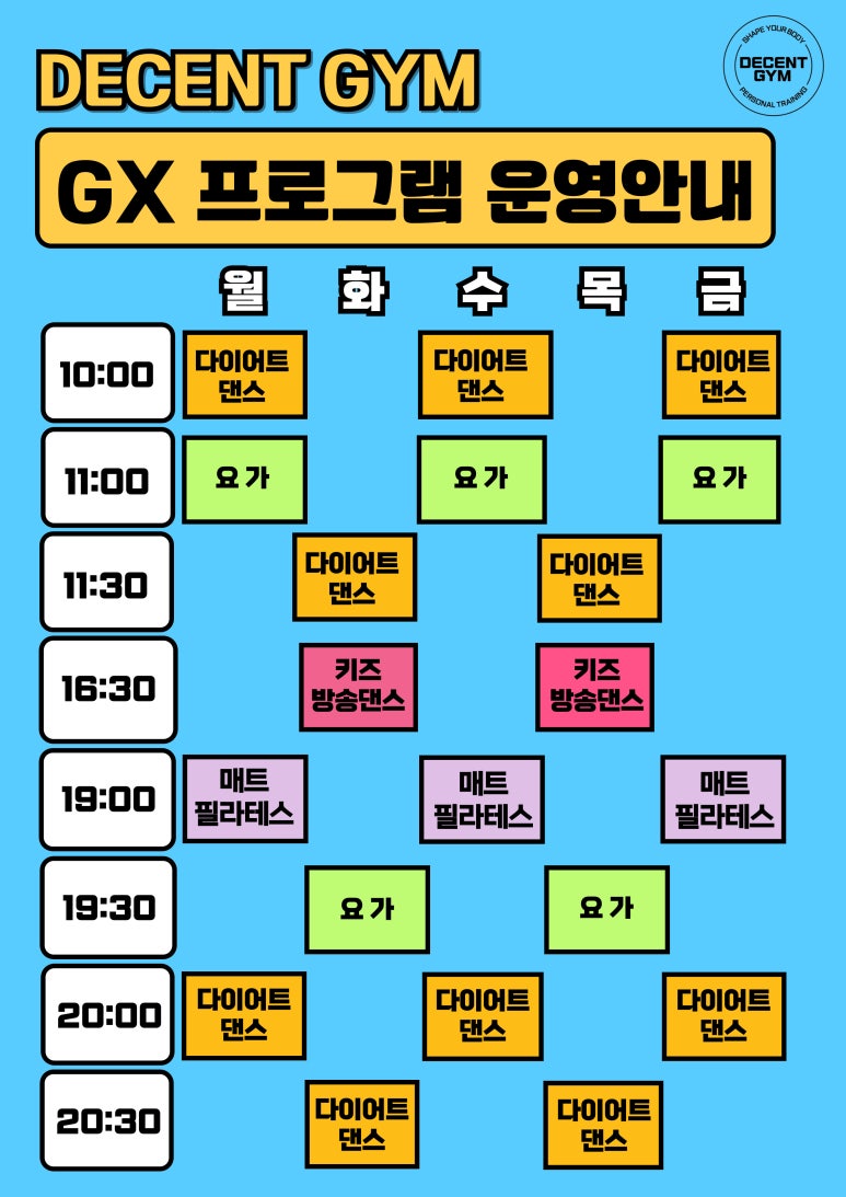 디센트한들물빛점 이미지