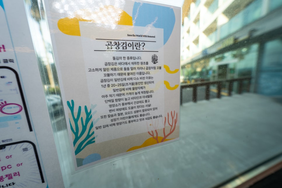 김이밥이커졌어요 이미지