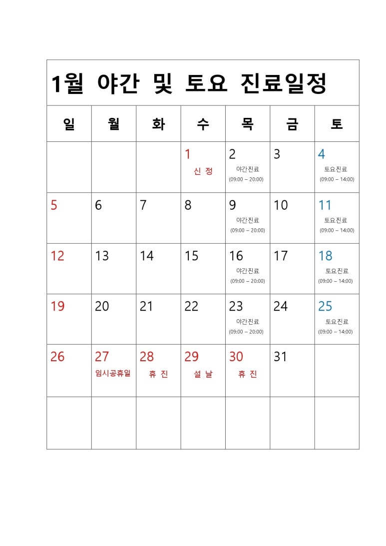 연세참비뇨의학과의원 이미지